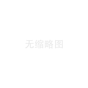 多用戶預付電表